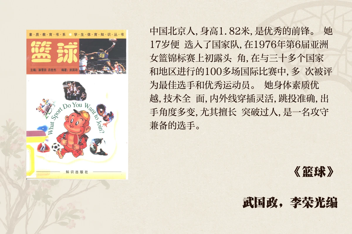 老年篮球爱好者如何安全参与比赛_1